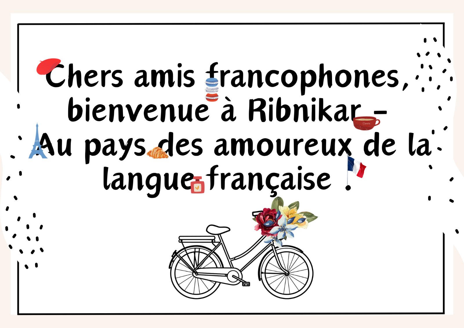 Градско такмичење из француског језика – резултати