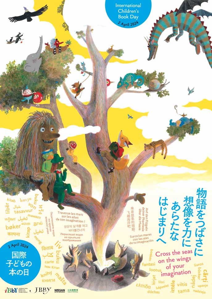 https://os-ribnikar.edu.rs/wp-content/uploads/2024/04/Poster__Japan_Final_low_res.jpg