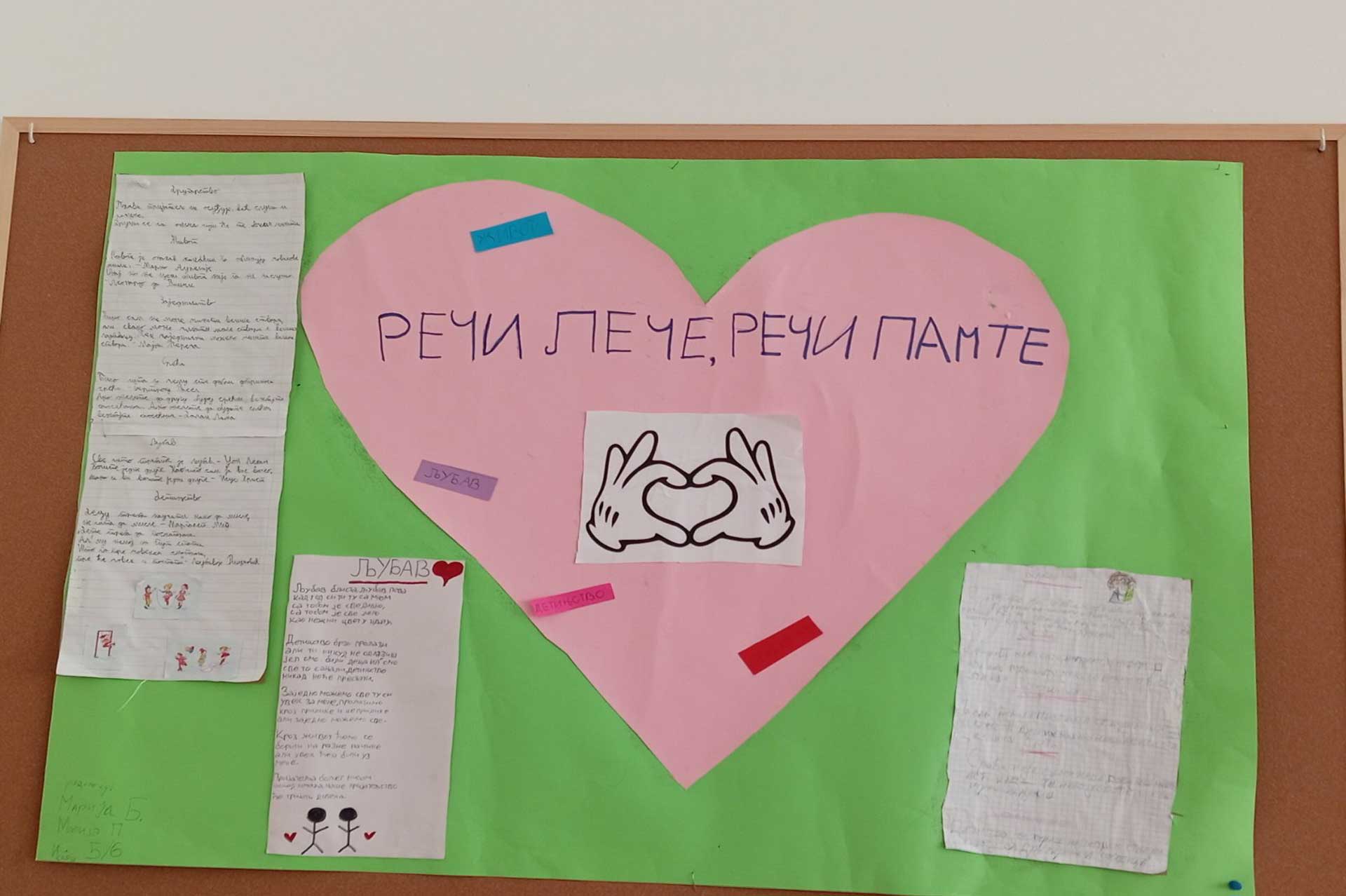 Недеља сећања и заједништва – Радионица „Речи лече, речи памте“