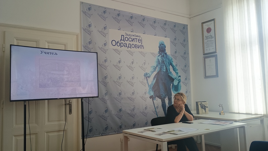 zaduzbina dositej obradovic2