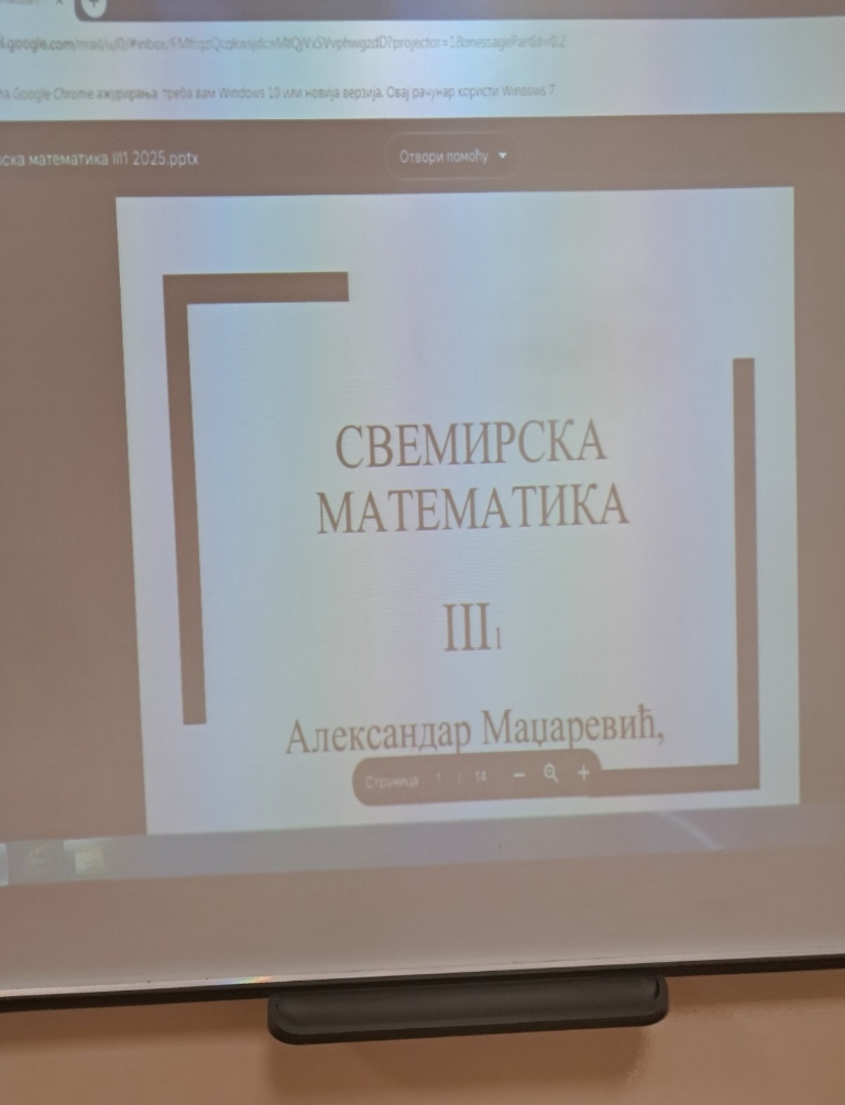 dan zamene uloga 3-5 51