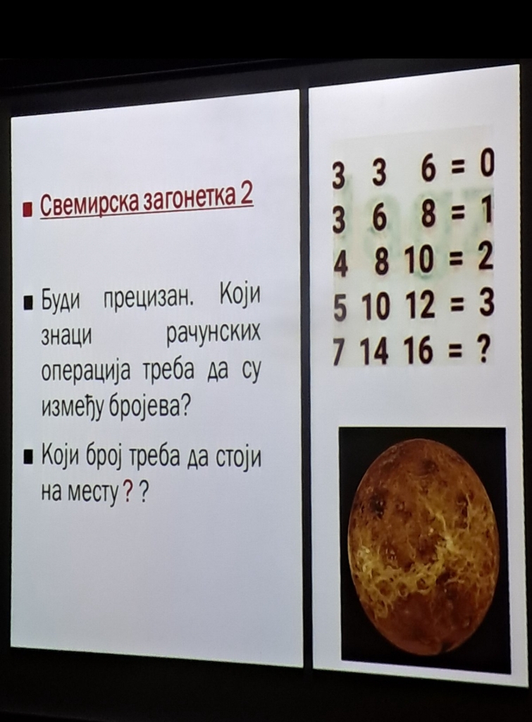 dan zamene uloga 3-5 59