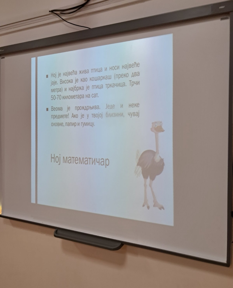 dan zamene uloga 3-5 60