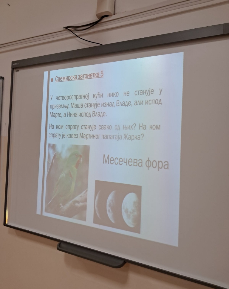 dan zamene uloga 3-5 61