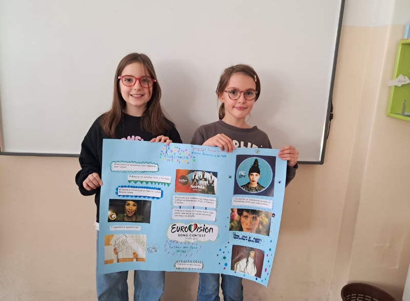 znamenite licnosti17