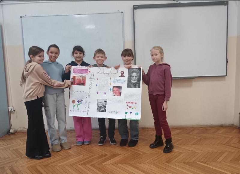 znamenite licnosti25