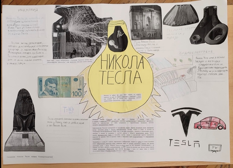 znamenite licnosti34