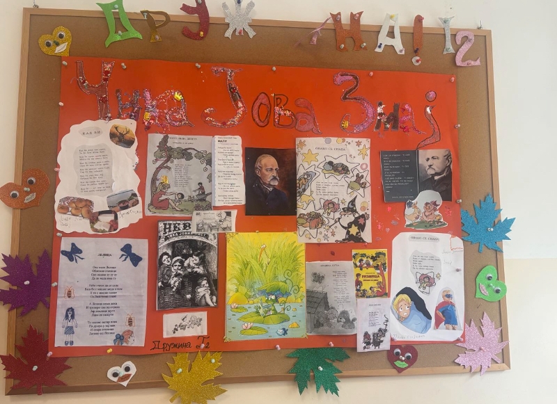 znamenite licnosti46