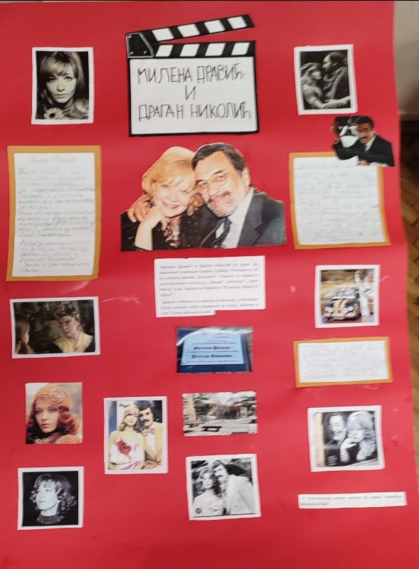 znamenite licnosti75