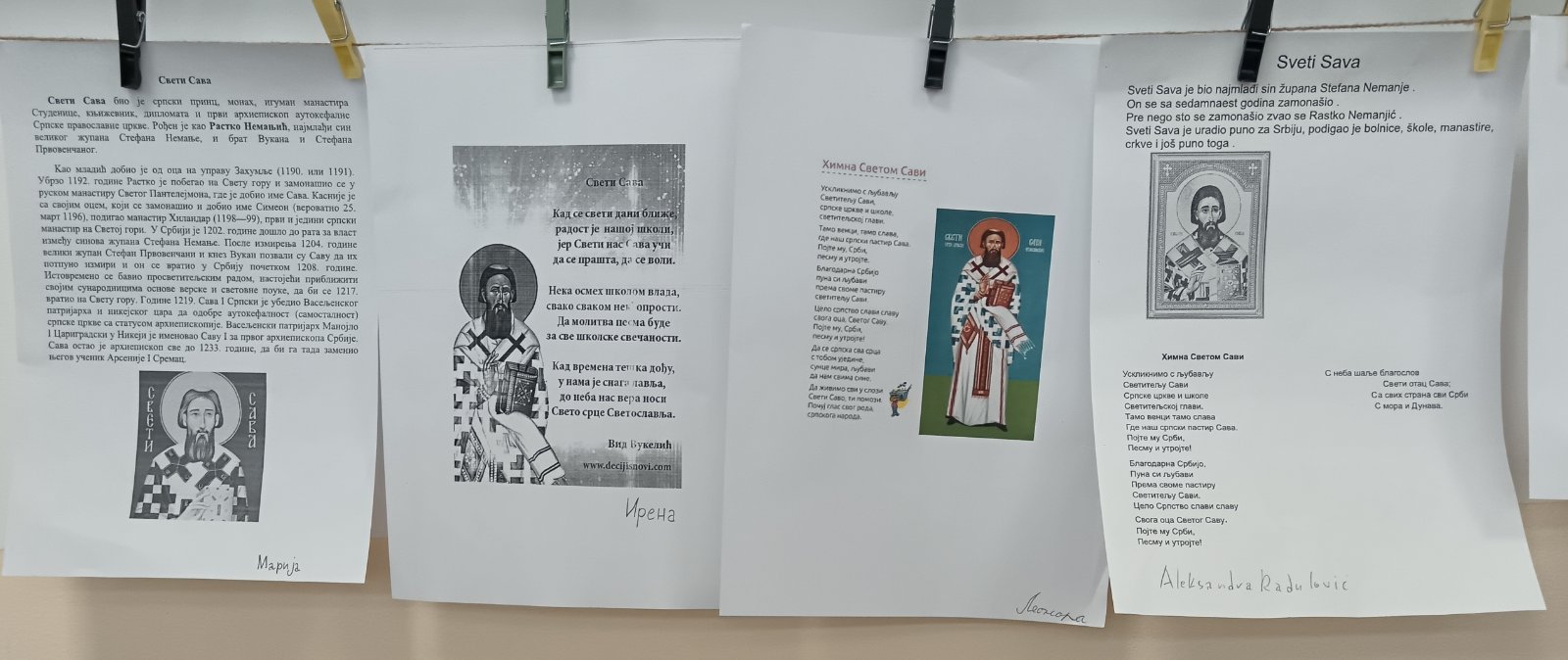 sveti sava 3-2 2