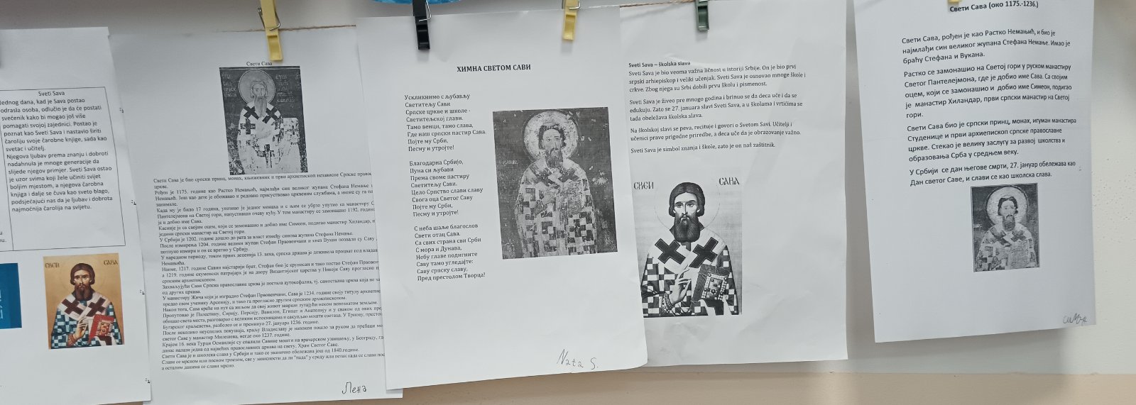 sveti sava 3-2 3