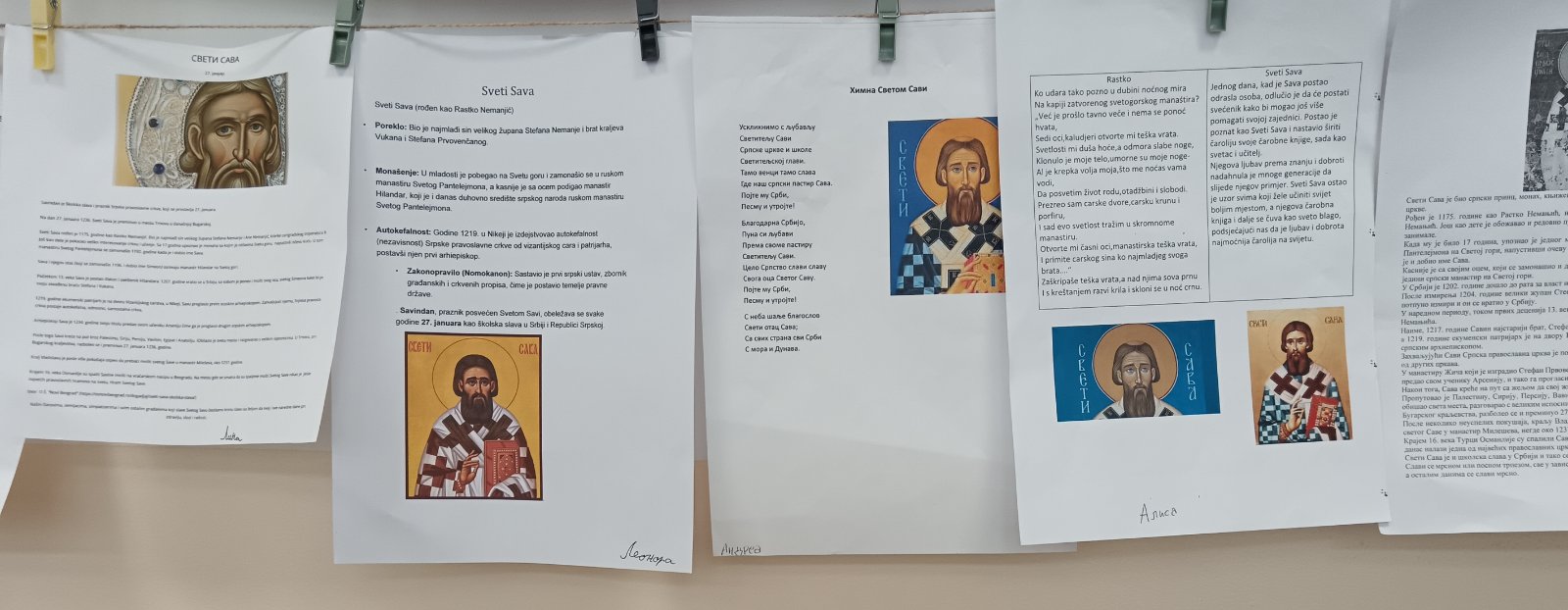 sveti sava 3-2 4