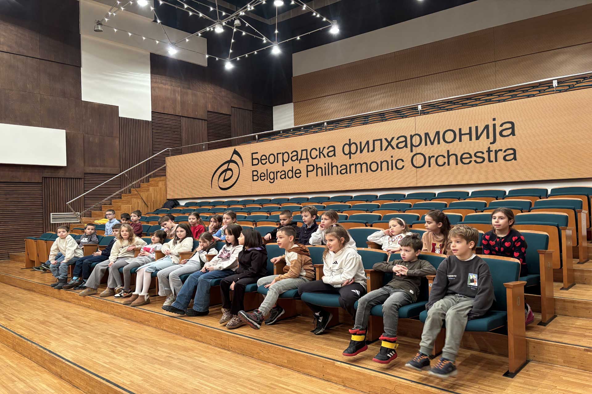 Посета Београдској филхармонији – одељење 1/2