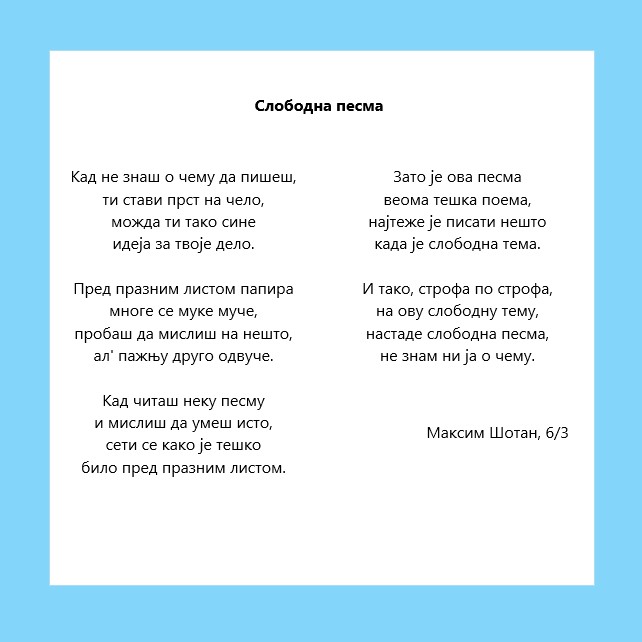 3. Maksim Sotan 6-3 3. Maksim Sotan 6-3