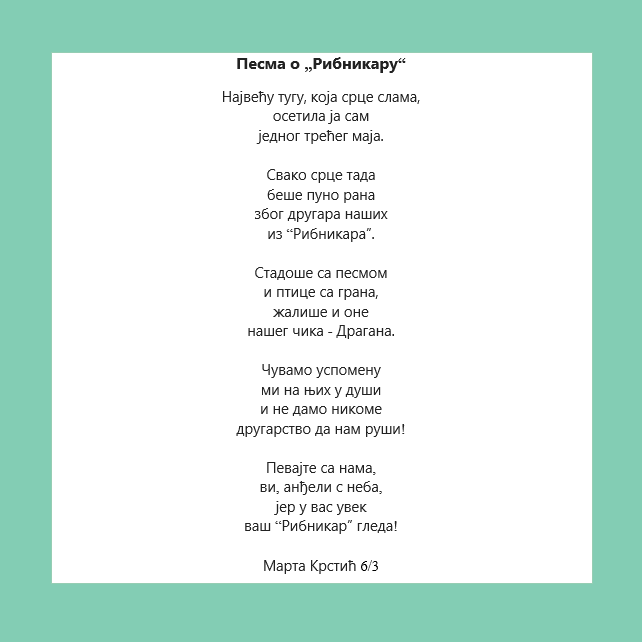 6. Marta Krstic 6-3 1 6. Marta Krstic 6-3 1