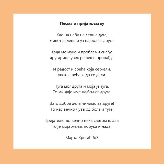 7. Marta Krstic 6-3 2 7. Marta Krstic 6-3 2