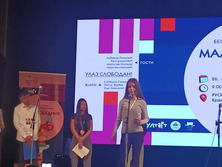 mali-pobednik-5 mali-pobednik-5