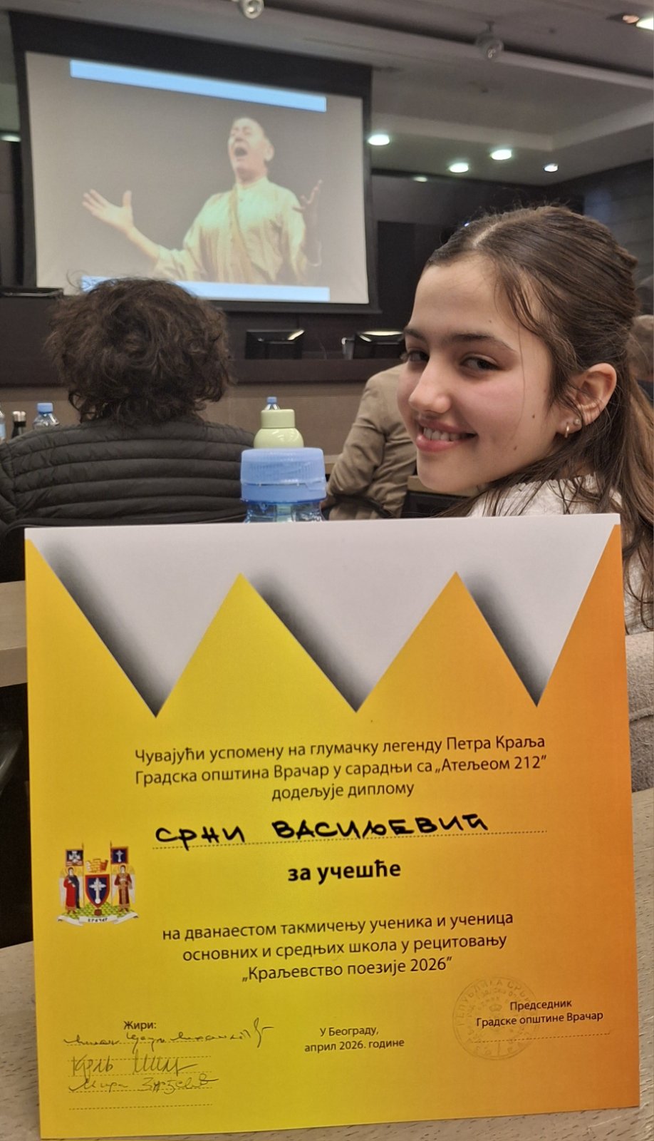 kraljevstvo poezije 3