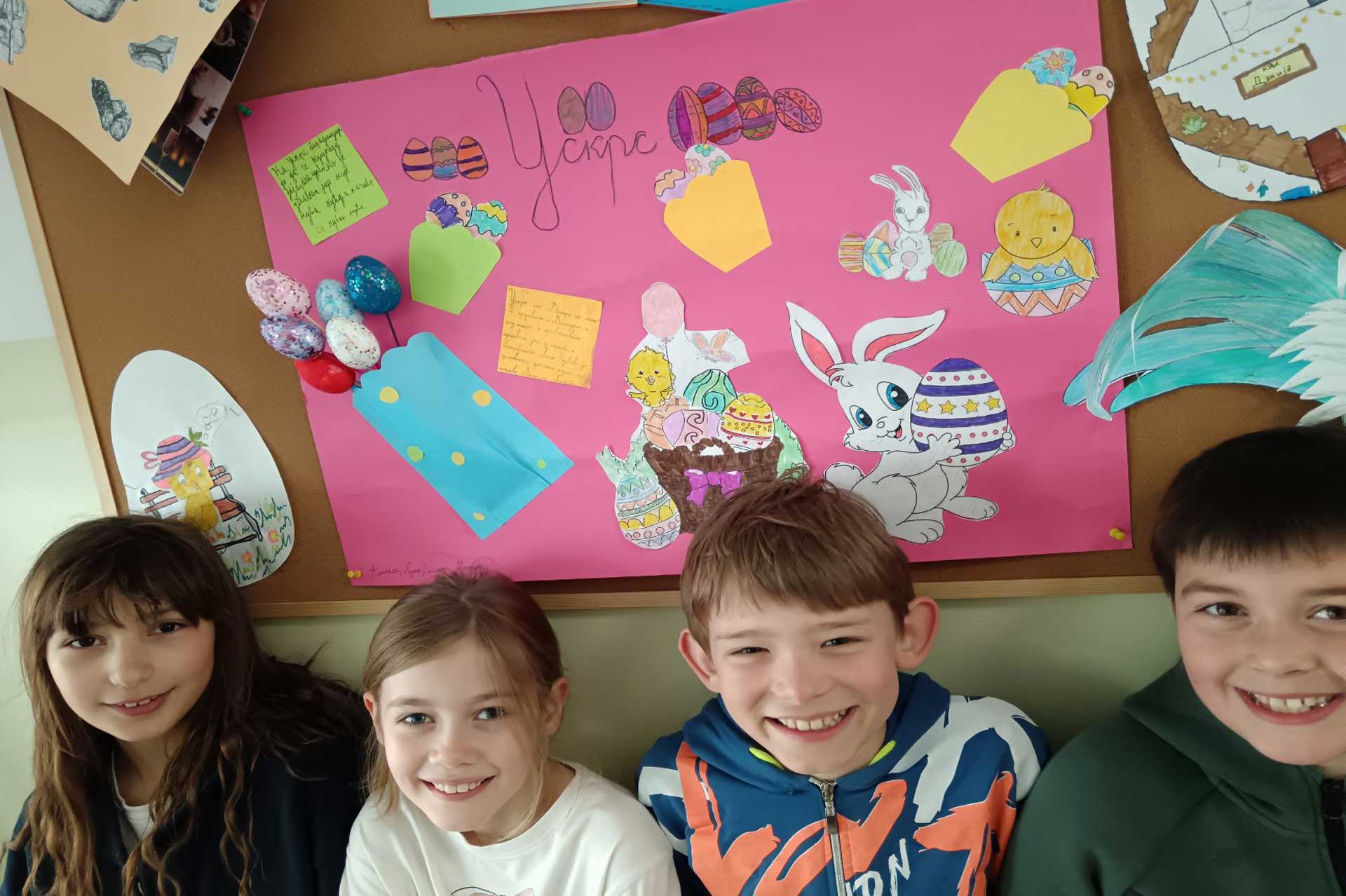 Васкршња радионица – одељење 3/4