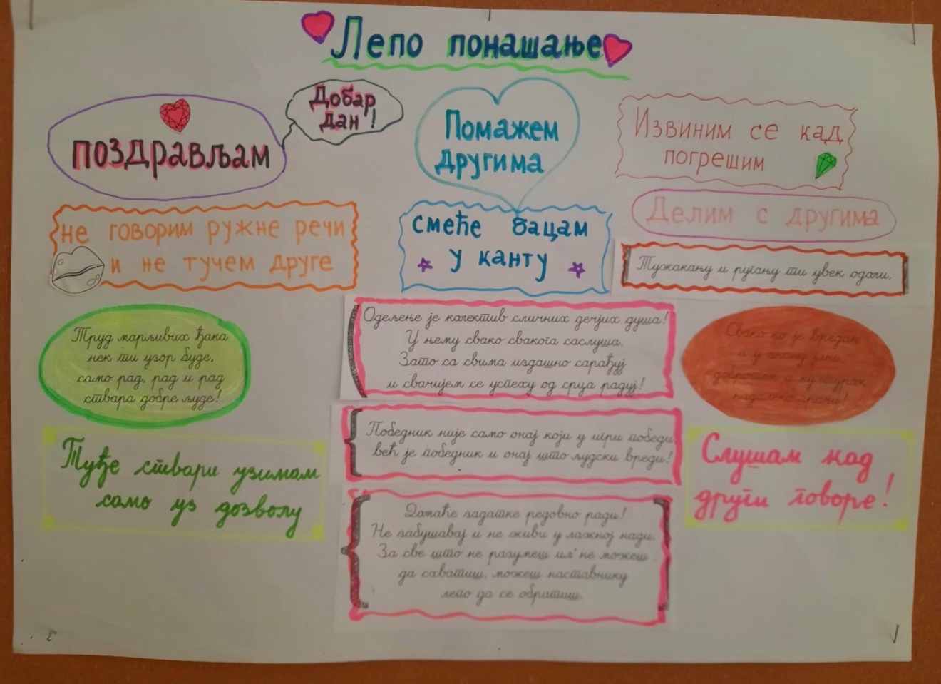 mladji razredi15_